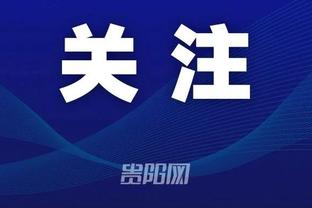 江南娱乐平台登录截图3